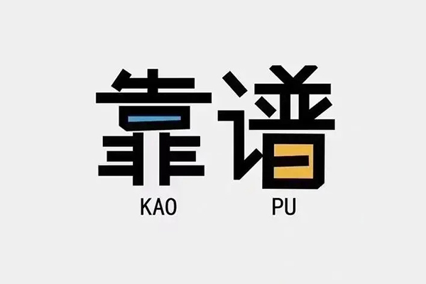 北京无抵押空放借钱-北京无抵押私借空放免费上门-北京无抵押小额贷款空放